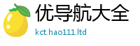新奥2025年天天开好彩除王中王493333WWW马头诗